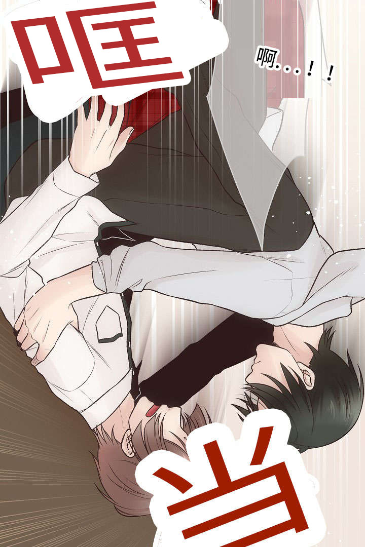 完整版漫画,第17章：脸红2图