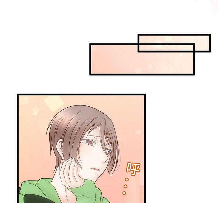 完整版漫画,第15章：苦恼1图