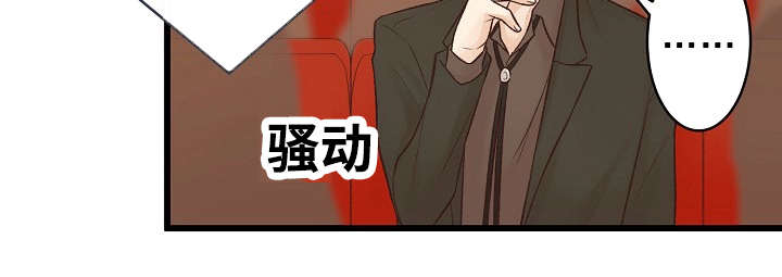 完整版漫画,第1章：谁能帮我2图