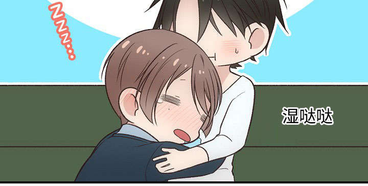 完整版漫画,第9章：失态1图