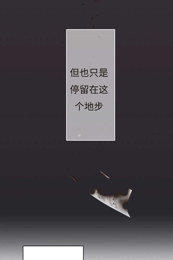 完整版兔子舞漫画,第20章：音乐会1图