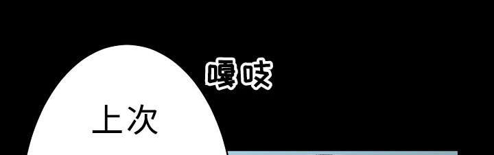 完整版漫画,第30章：大结局1图