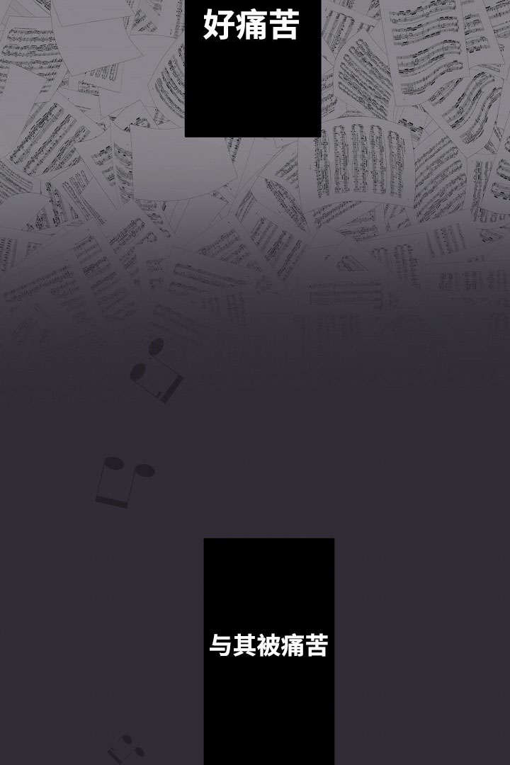 完整版漫画,第1章：谁能帮我1图