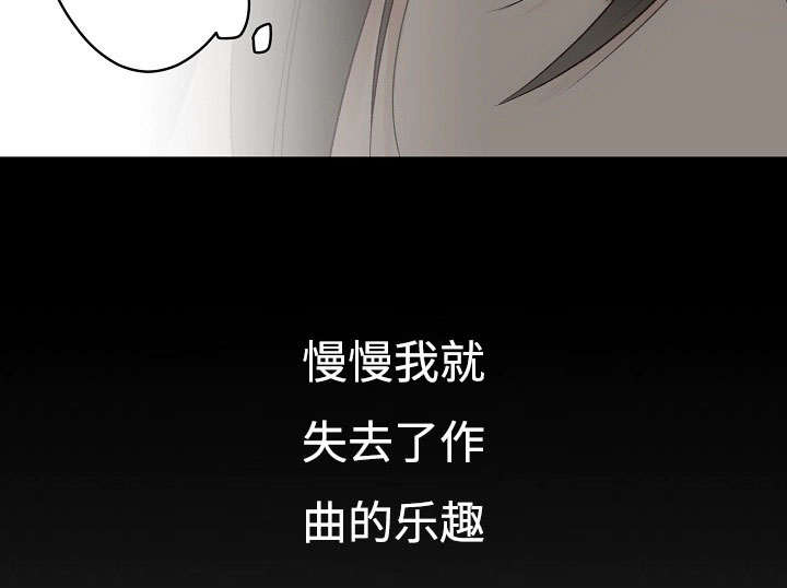 完整版兔子舞漫画,第20章：音乐会2图