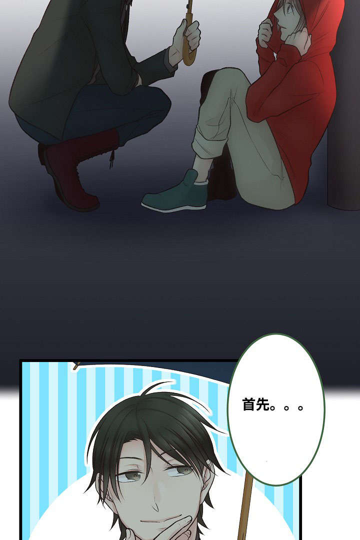 完整版兔子舞漫画,第2章：你也是音乐人？2图