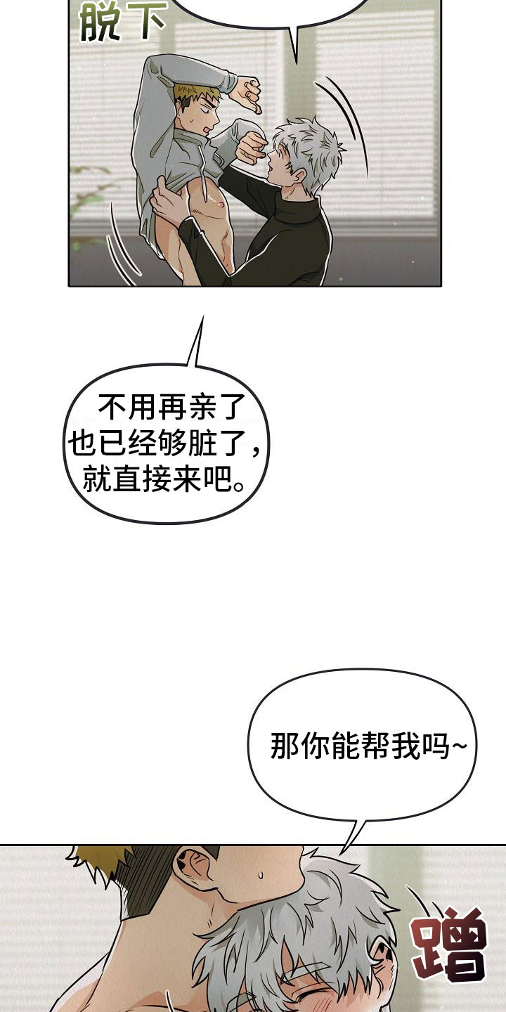 疯狂像素城最强阵容漫画,第10话1图