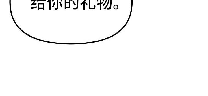 疯狂陷阱动漫漫画,第58话2图