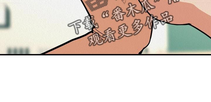 疯狂陷阱模组漫画,第26话1图