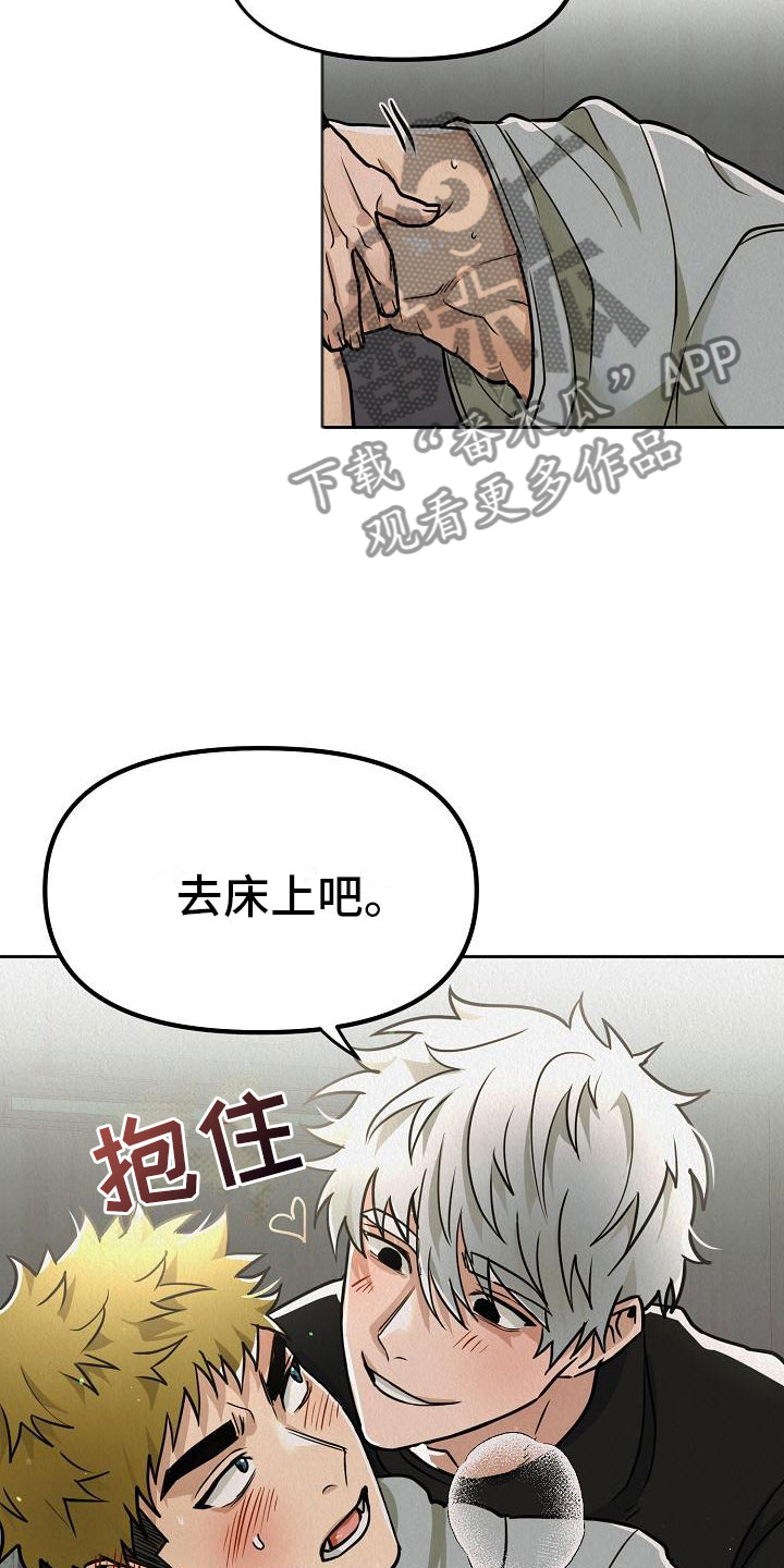 疯狂像素城最强阵容漫画,第10话1图