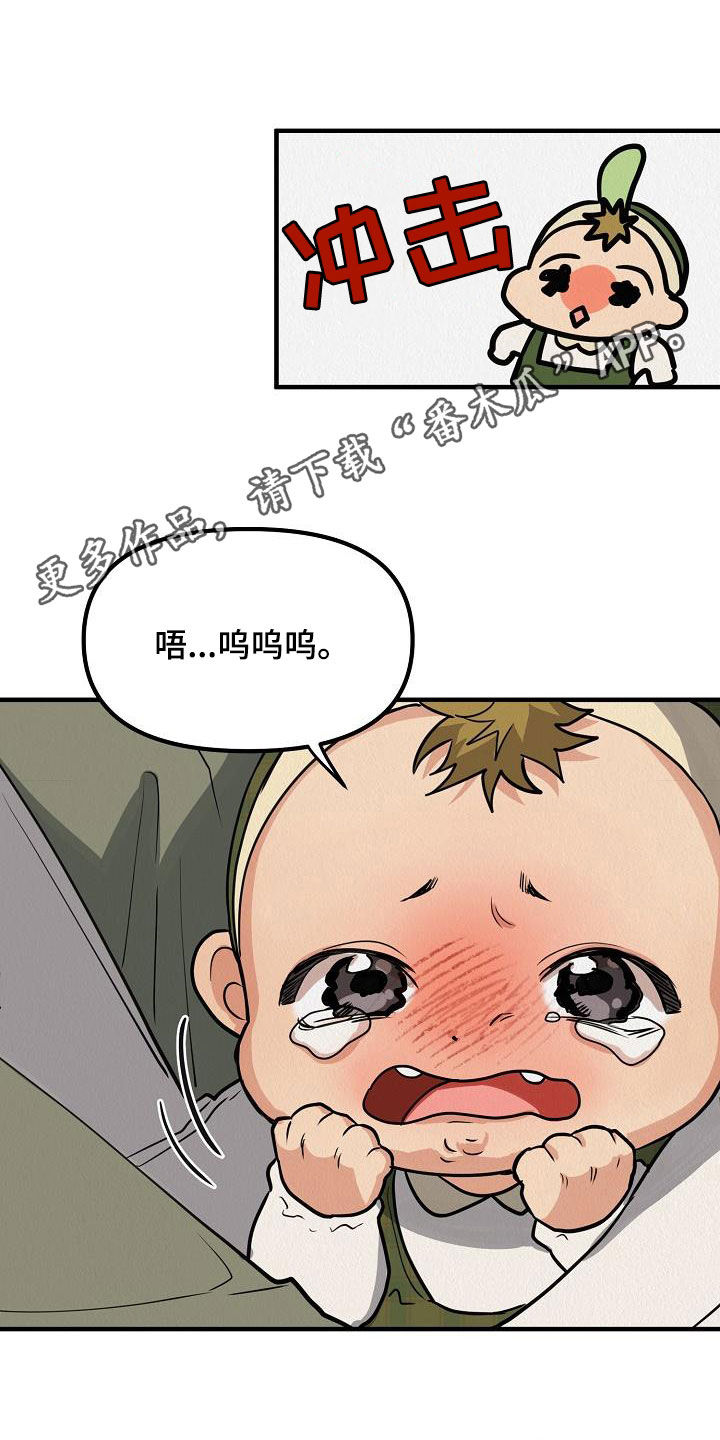 疯狂陷阱韩漫在哪看漫画,第63话1图