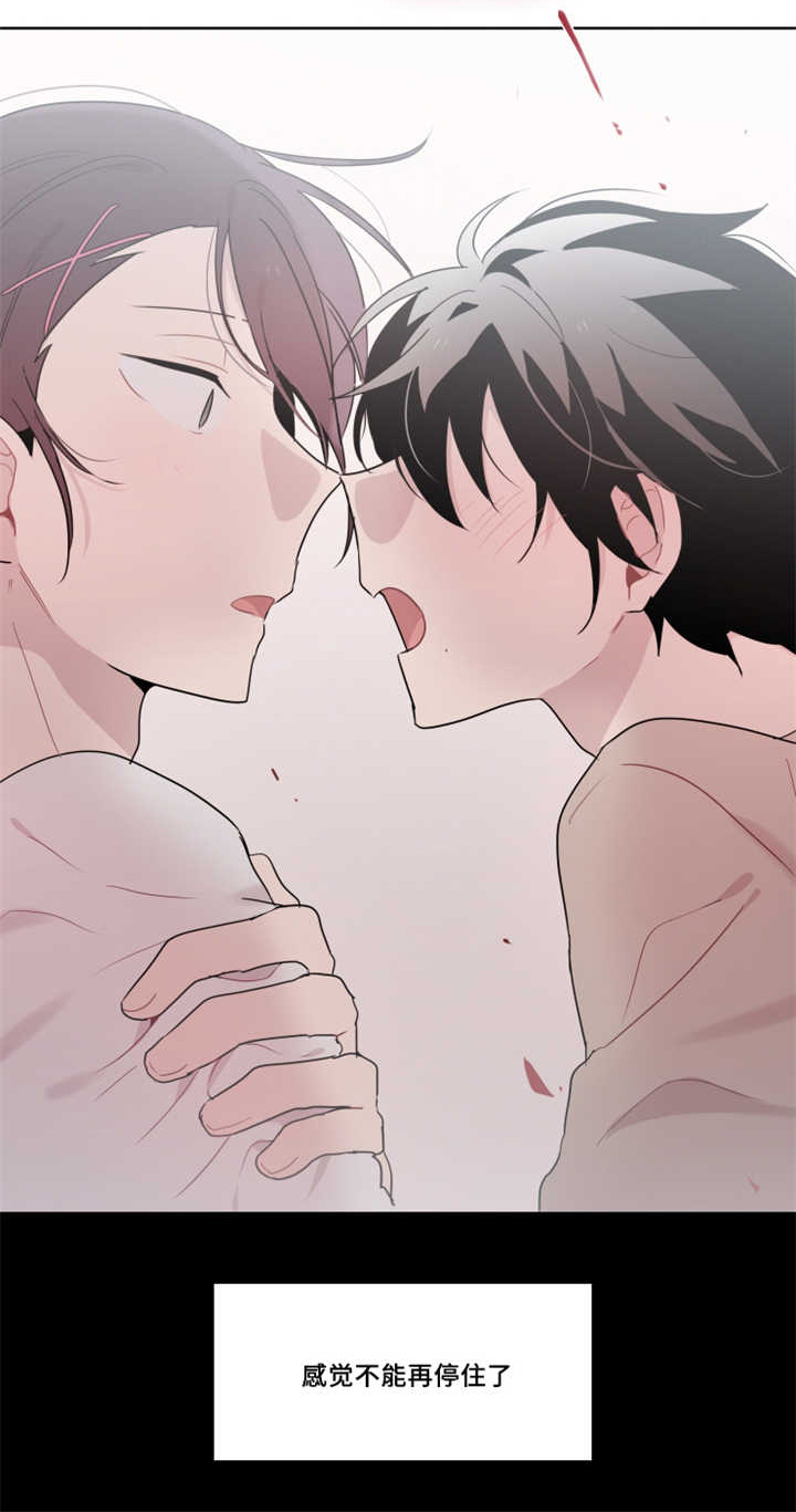敏感肌肤漫画,第22章：感觉无法停住了1图