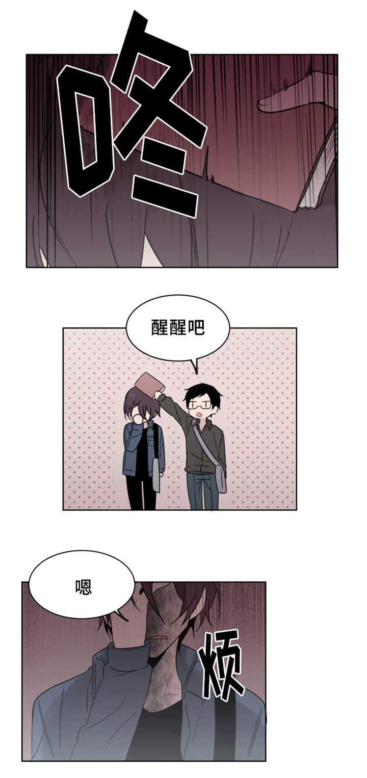 敏感肌肤适合用什么牌子的水乳漫画,第29章：不知道想什么2图