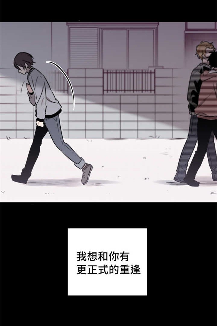 敏感肌肤漫画,第39章：以后怎么相处2图