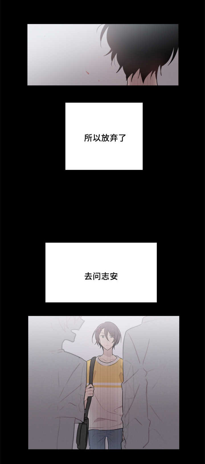 敏感肌肤照片漫画,第21章：可以直接去问吗1图