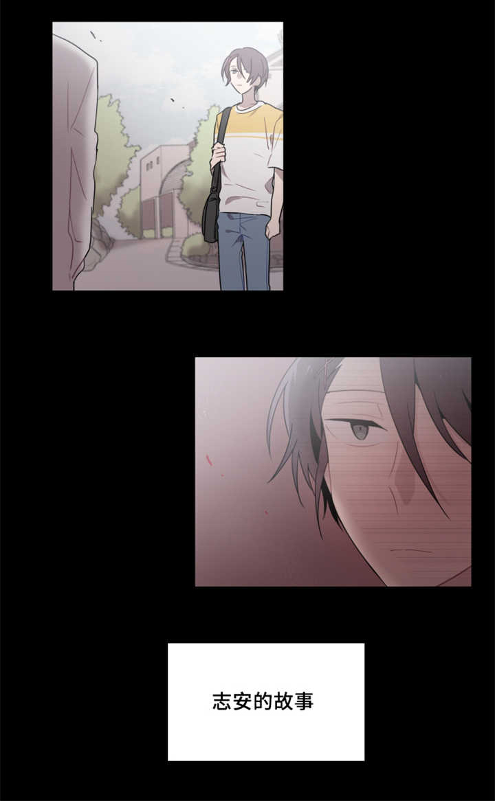 敏感肌肤照片漫画,第21章：可以直接去问吗1图