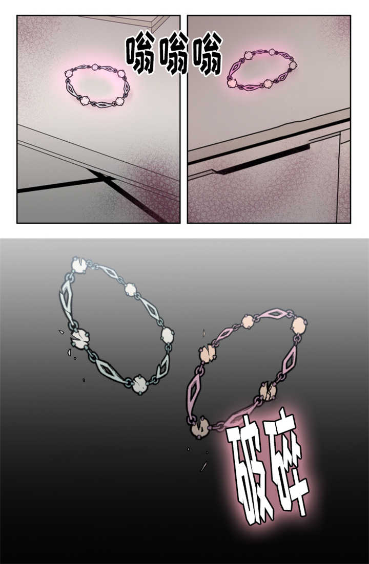敏感肌肤漫画,第30章：不规律的代价1图