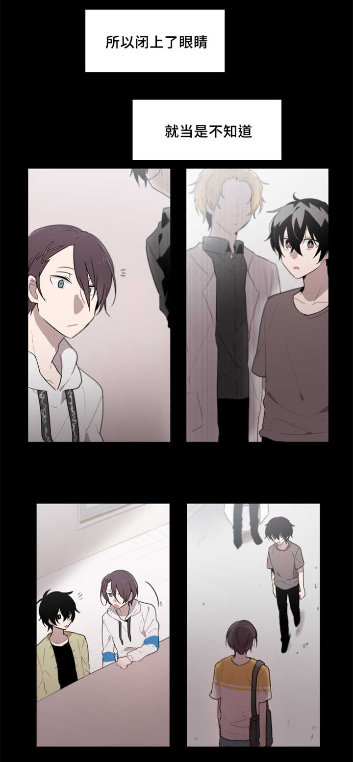 敏感肌肤照片漫画,第21章：可以直接去问吗1图