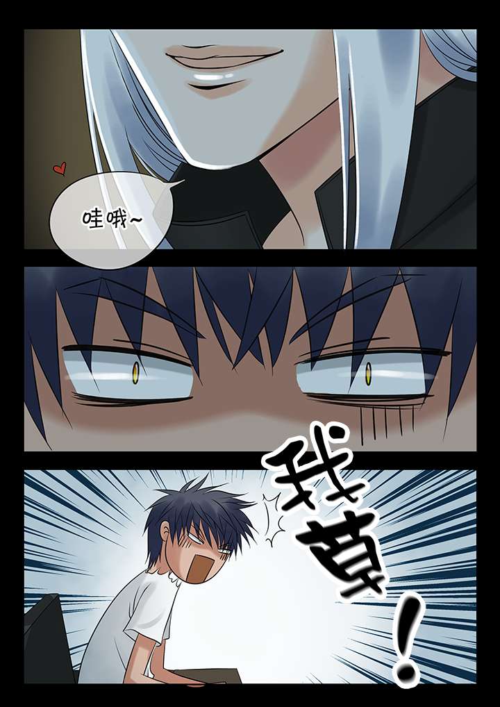 最讨厌的人漫画,第1章：简单的快乐1图