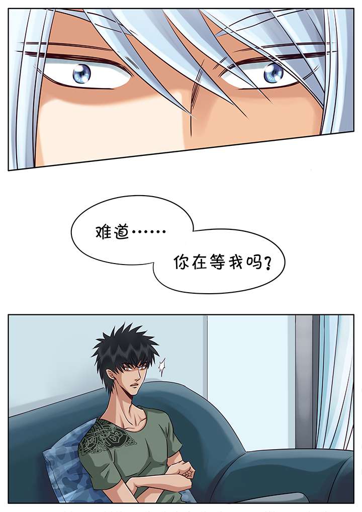 最讨厌的人漫画,第23章：新年礼物  下2图