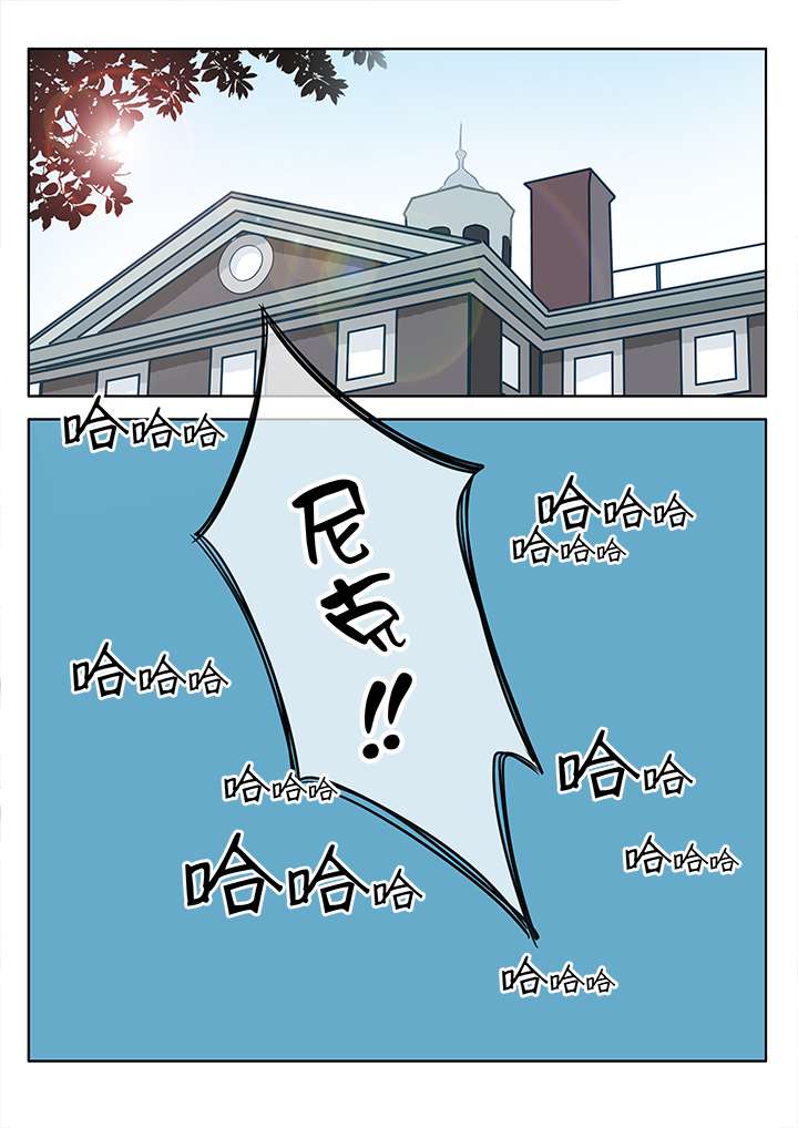 我本决定恨他一辈子小说漫画,第7章：共同的秘密2图