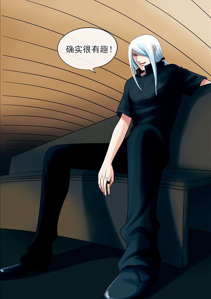 最讨厌的人漫画,第1章：简单的快乐1图