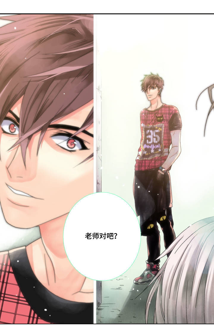 三方边界漫画,第1章：掰弯我2图