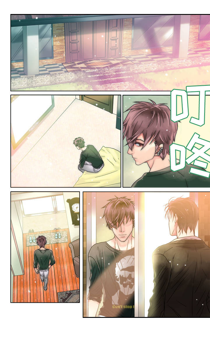 三方边界漫画合集漫画,第2章：赴约2图