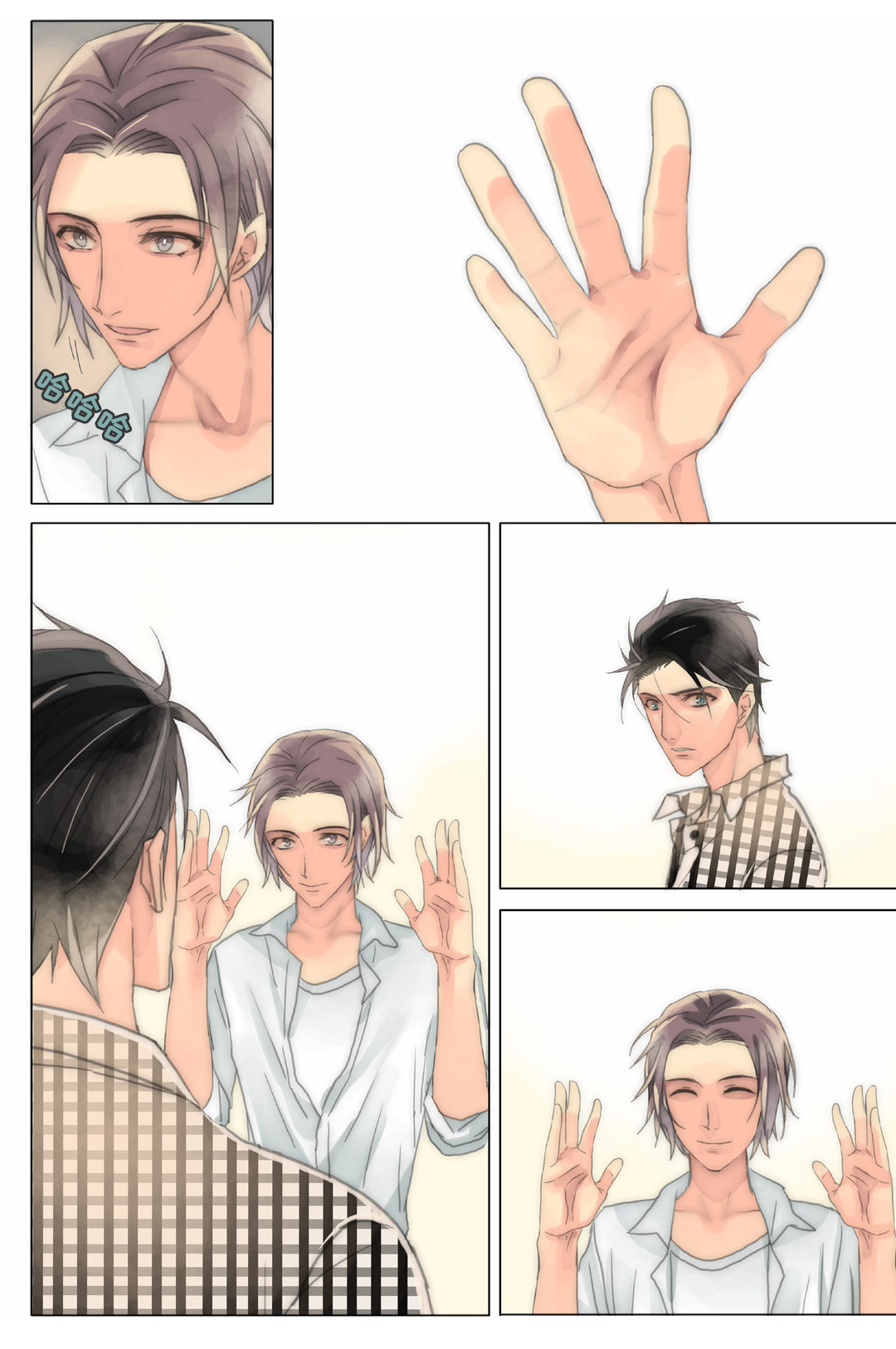 三方边界漫画,第35章：清理1图
