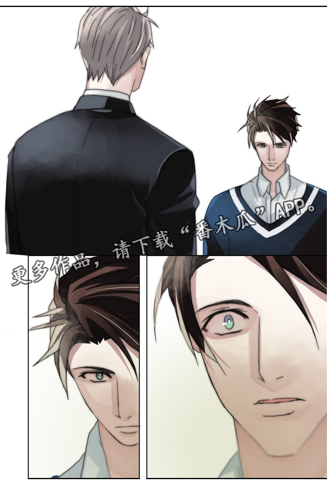 三方边界漫画,第43章：完结1图