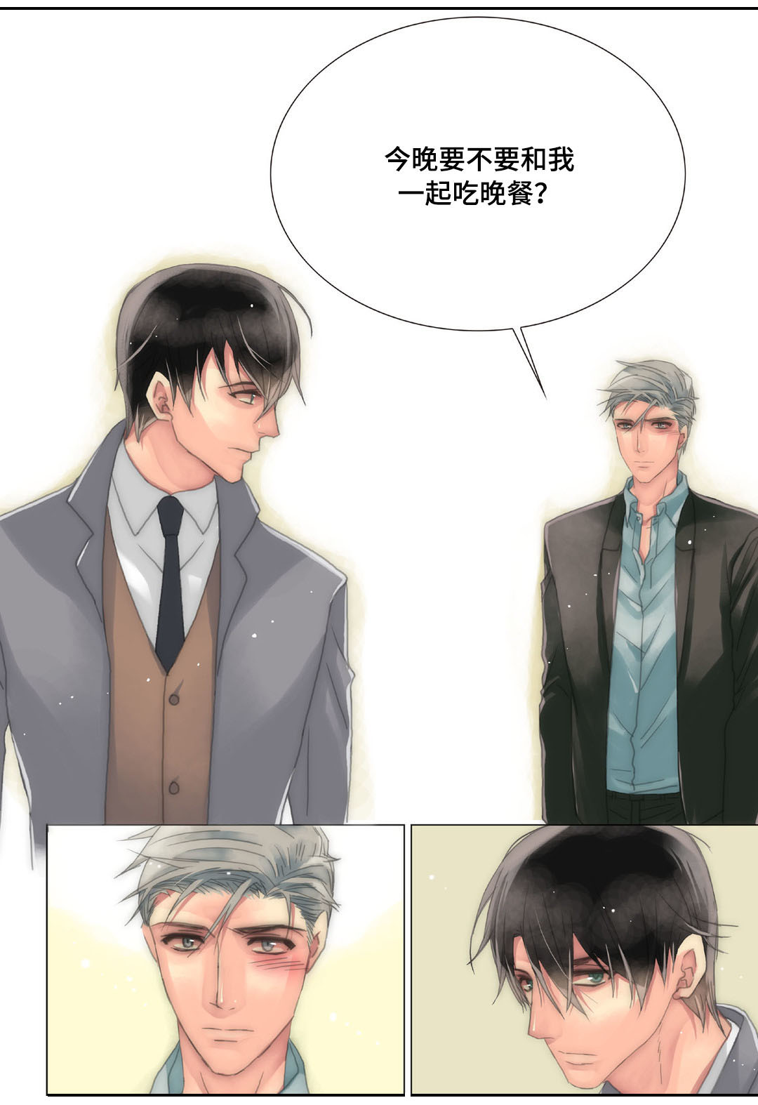 三方边界漫画,第20章：衬衫被扯坏1图