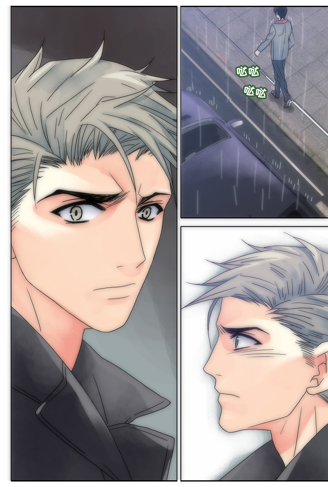 三方边界漫画,第16章：慢慢接受2图