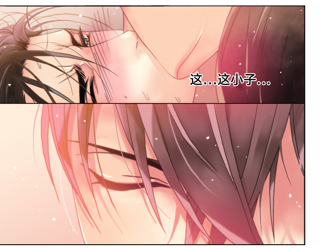 三方边界漫画,第4章：先培养感情1图