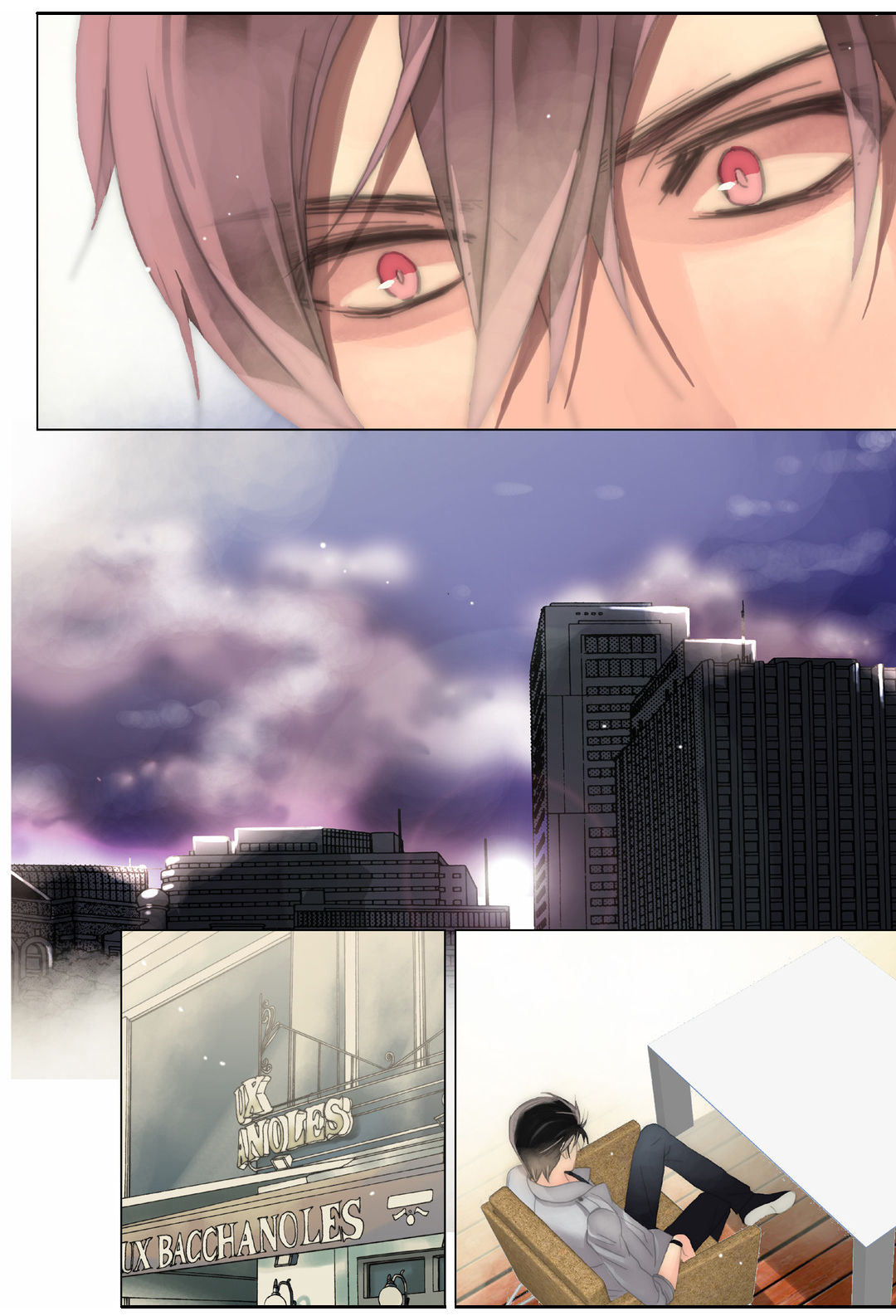三方边界漫画,第26章：第一次1图