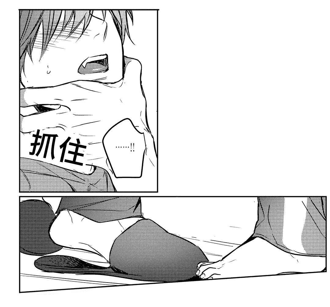 过敏体格漫画,第13章：善良的孩子1图