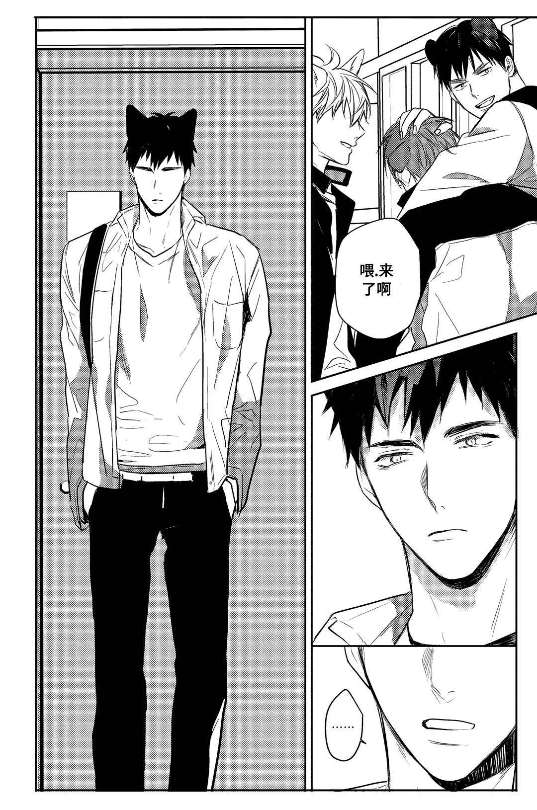 过敏体质的宝宝喝什么奶粉比较好漫画,第18章：开心吗2图