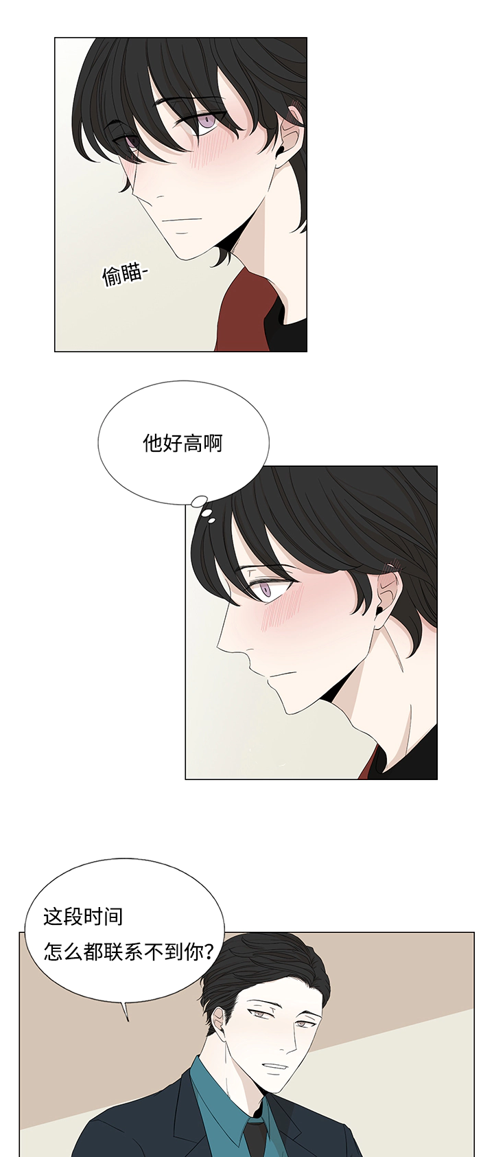 入室抢劫能判多少年漫画,第26章：帮你整理1图