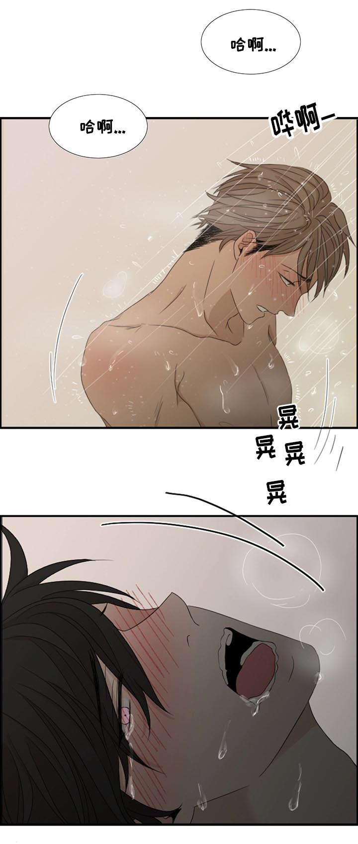 入室抢劫能判多少年漫画,第4章：咨询好友2图