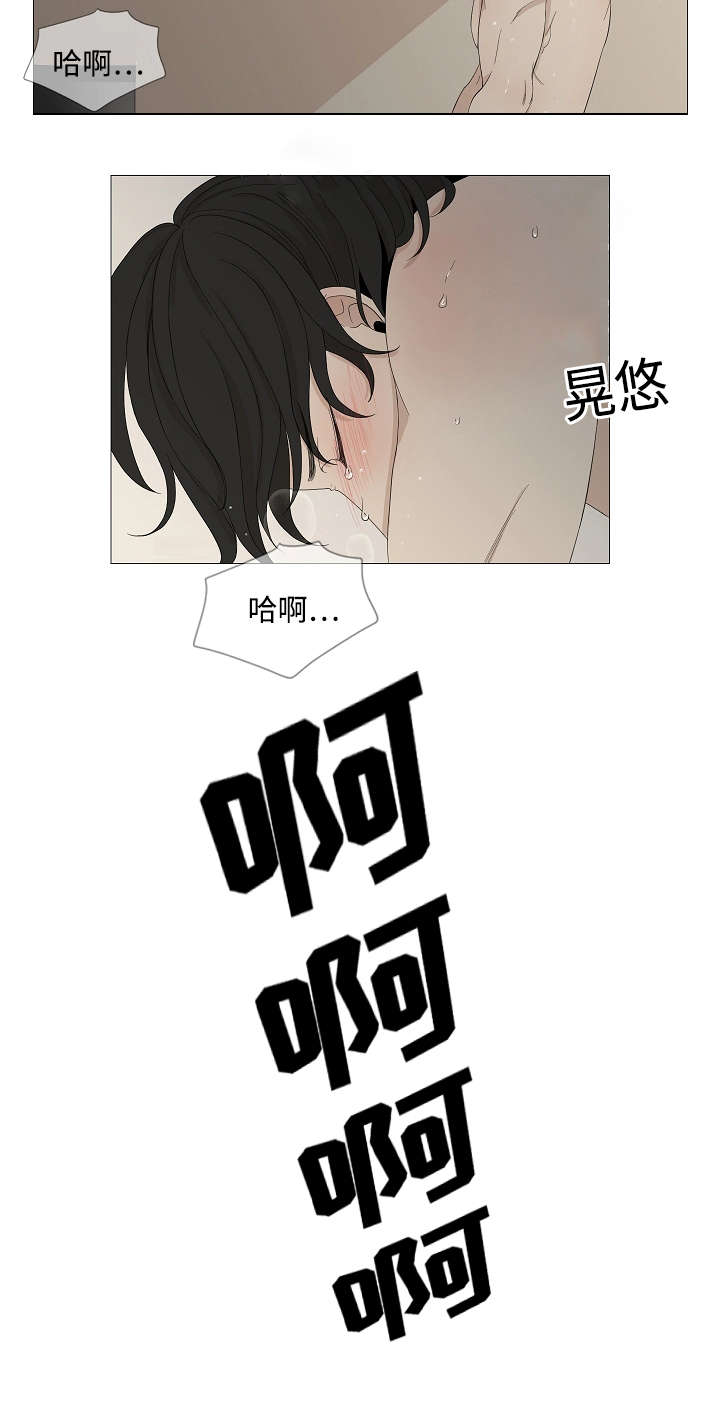 入室抢劫能判多少年漫画,第48章：要不要做一次1图