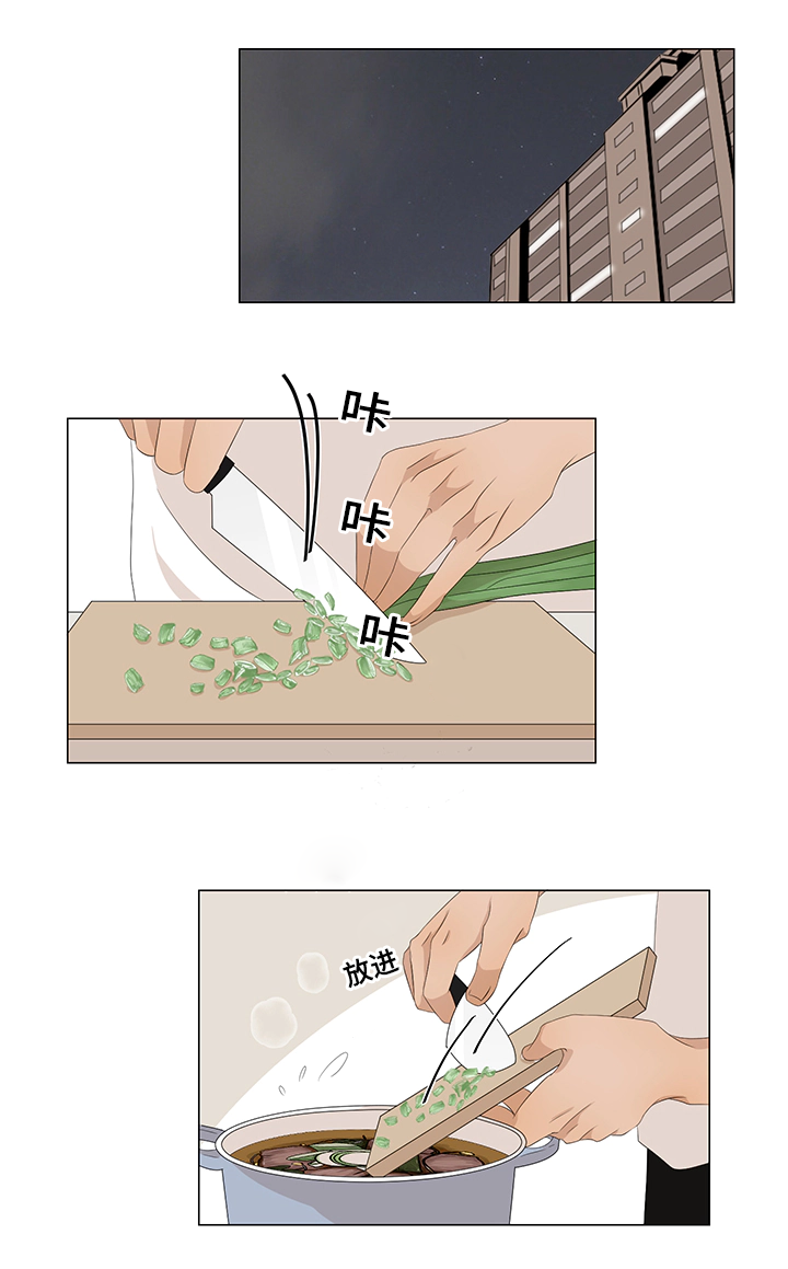 入室抢劫能判多少年漫画,第11章：吃饭1图