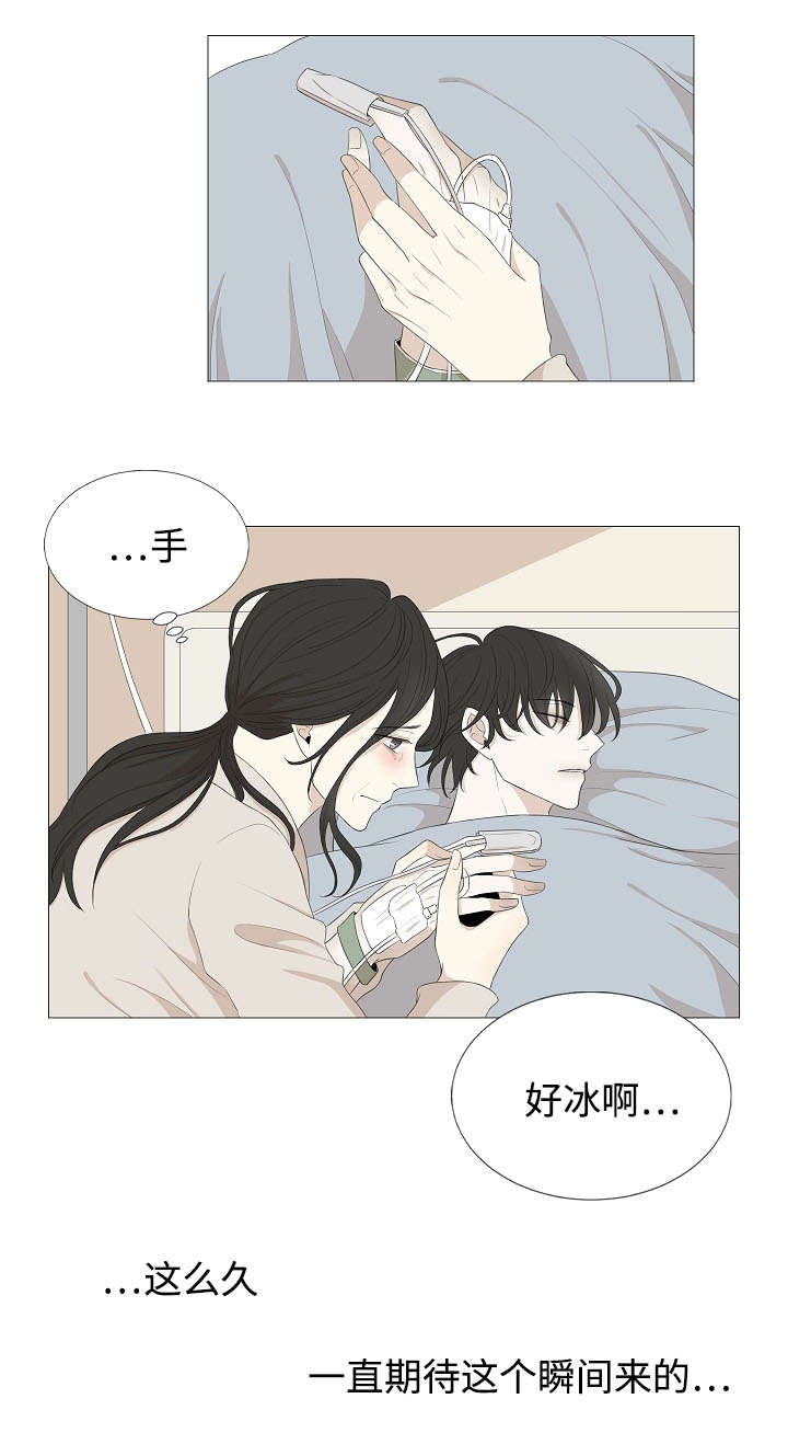 入室抢劫能判多少年漫画,第65章：杀人1图