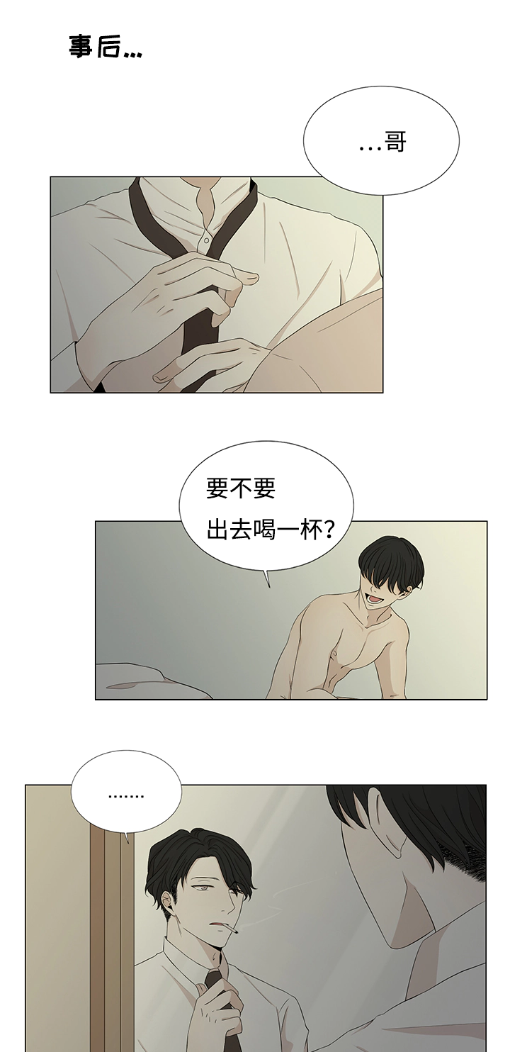 入室救援漫画,第23章：一探究竟1图