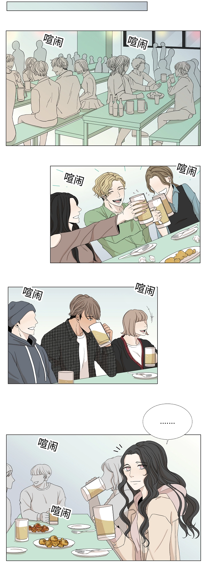 入室抢劫能判多少年漫画,第29章：终于等到你2图