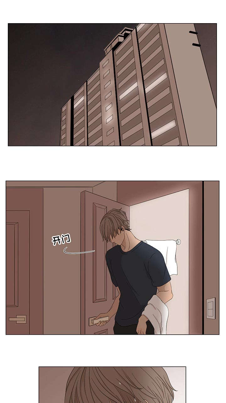 入室抢劫能判多少年漫画,第5章：不敢相信1图