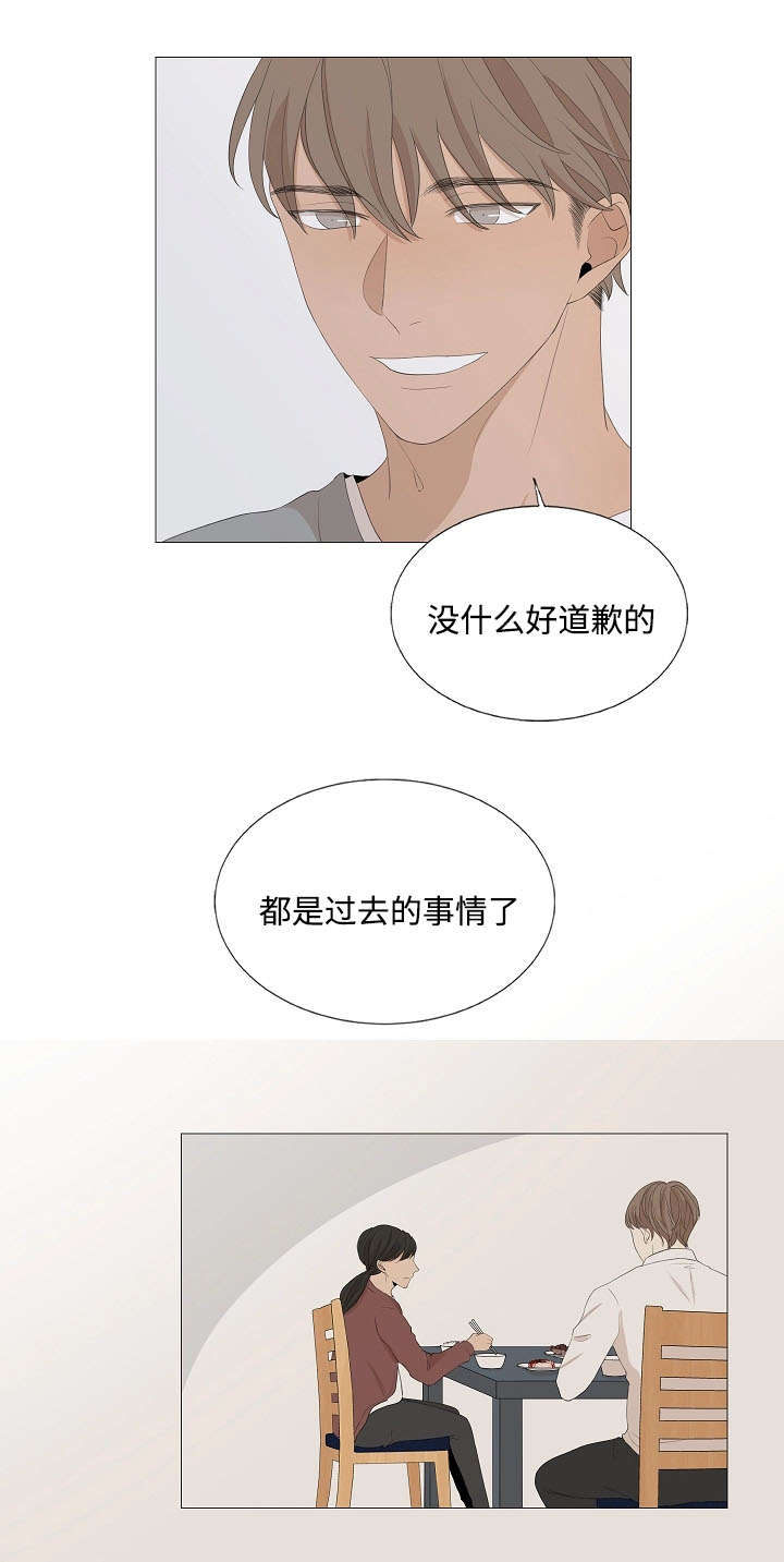 入室抢劫能判多少年漫画,第59章：石柱的过去1图