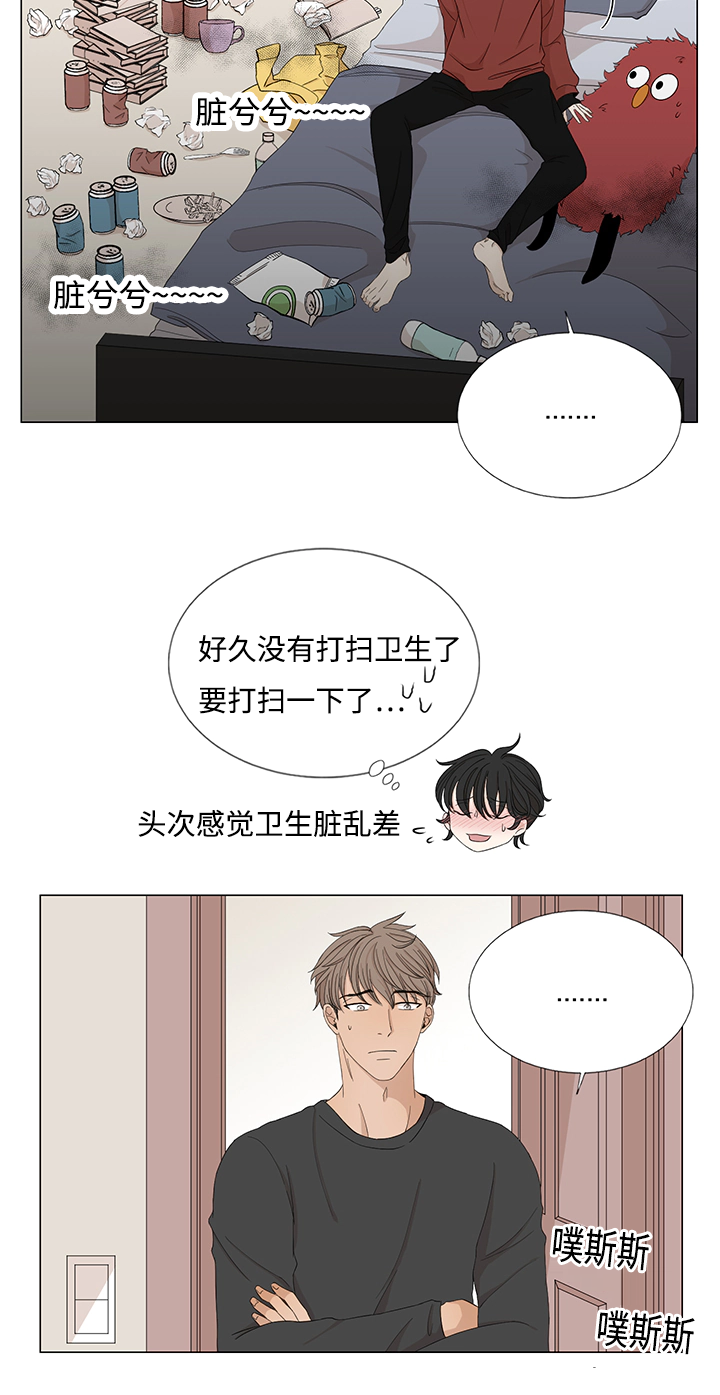 入室抢劫能判多少年漫画,第26章：帮你整理2图