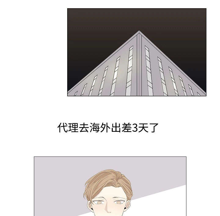入室抢劫能判多少年漫画,第57章：真的喜欢过吗1图