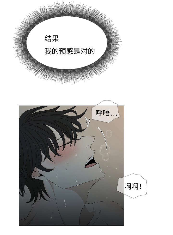 入室抢劫能判多少年漫画,第40章：未接电话1图