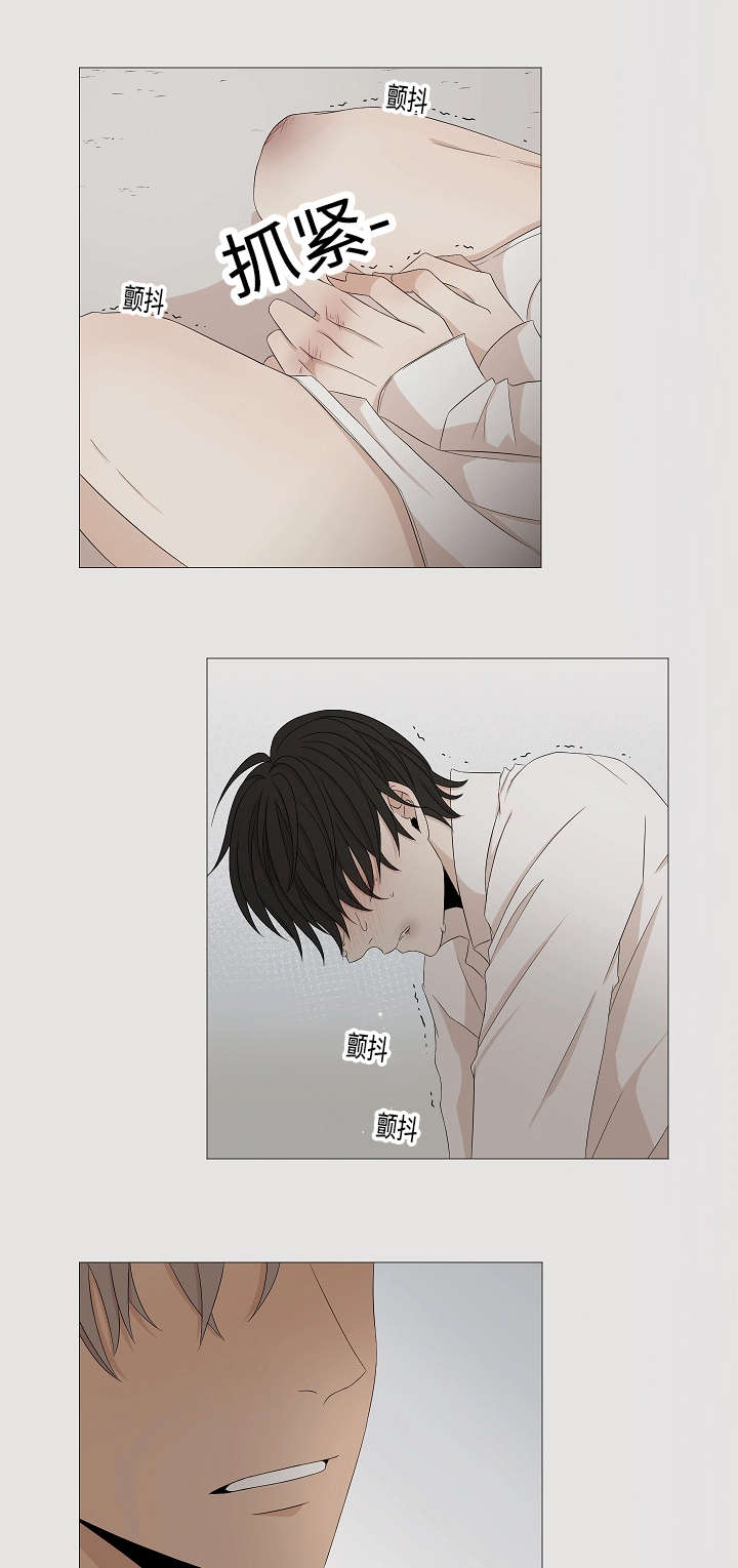 入室抢劫能判多少年漫画,第38章：想你2图
