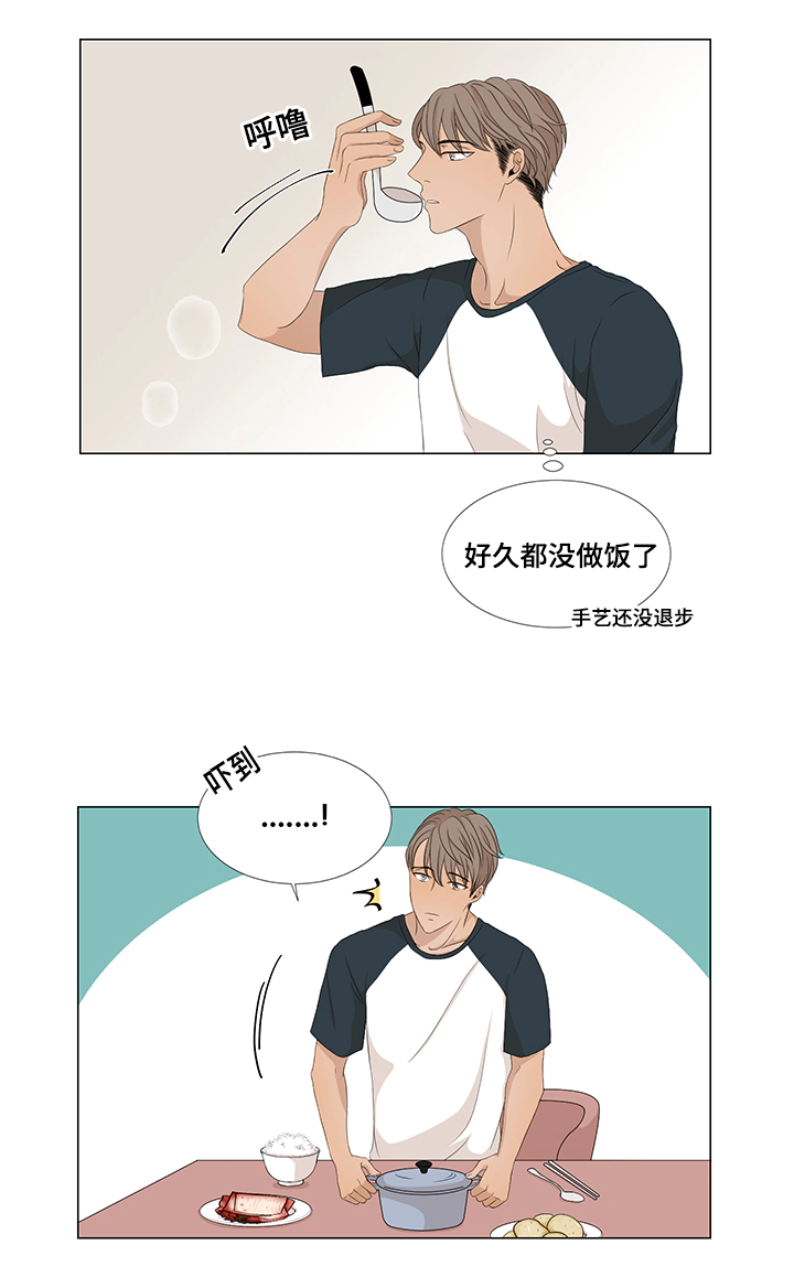 入室抢劫能判多少年漫画,第11章：吃饭2图