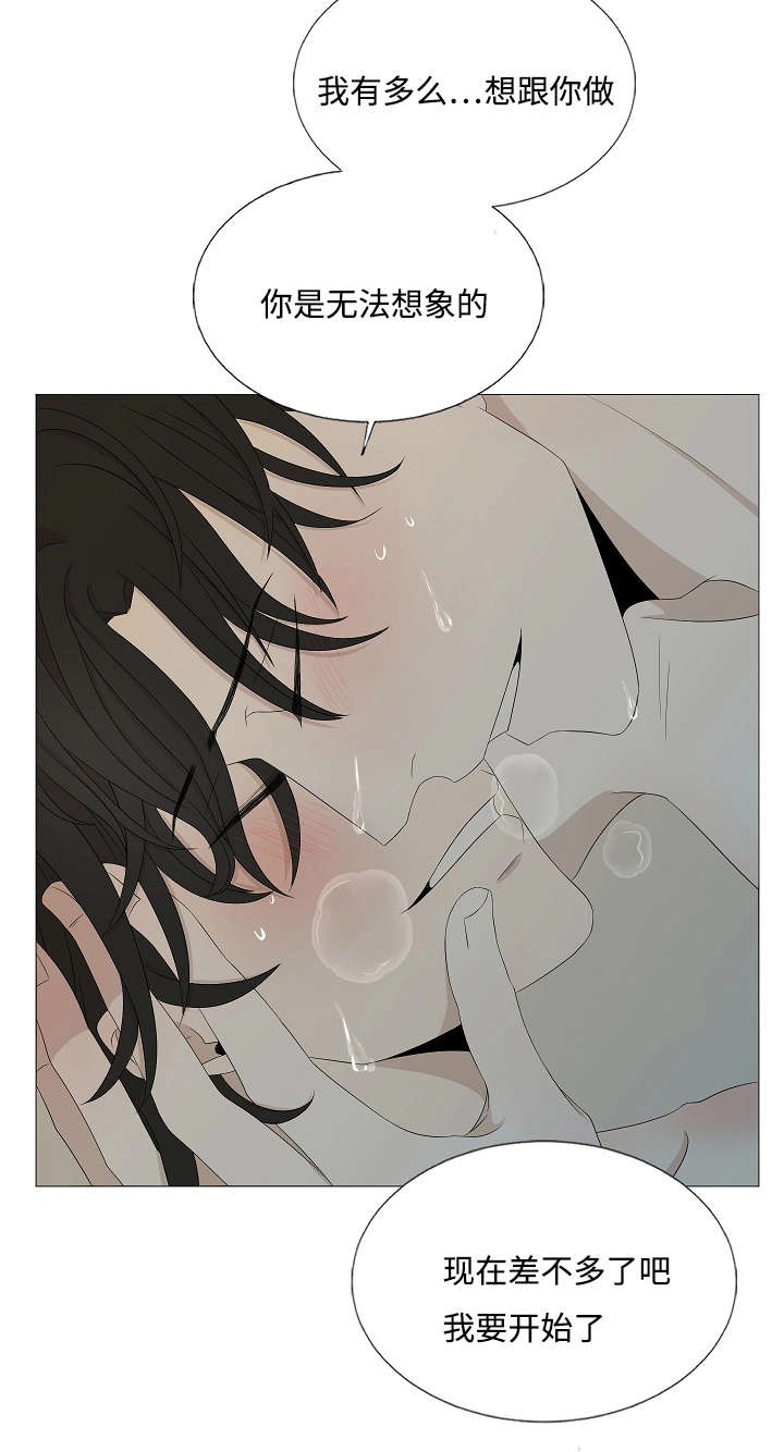入室抢劫能判多少年漫画,第40章：未接电话1图